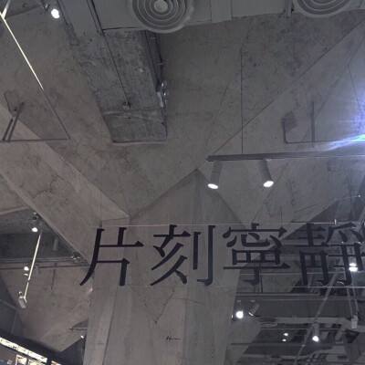 小马智行开启上海浦东新区无驾驶人载客服务